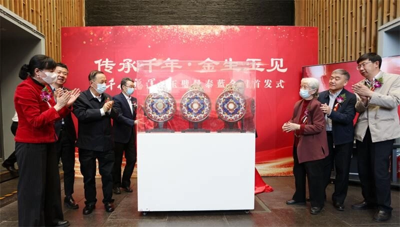 钟连盛张铁成首度联袂创新,《千秋福运》玉璧景泰蓝在京首发(图8) 钟连盛张铁成首度联袂创新,《千秋福运》玉璧景泰蓝在京首发(图8)