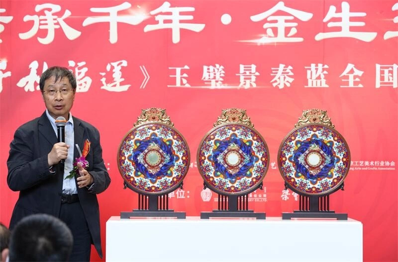 钟连盛张铁成首度联袂创新,《千秋福运》玉璧景泰蓝在京首发(图12) 钟连盛张铁成首度联袂创新,《千秋福运》玉璧景泰蓝在京首发(图12)
