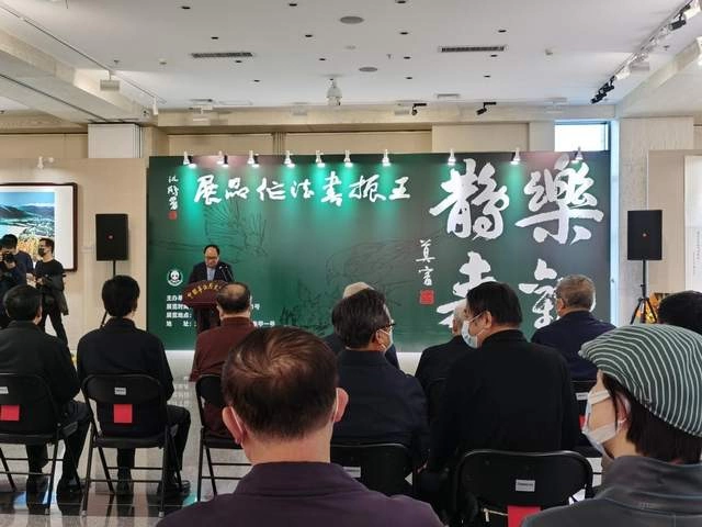 王振书法展“绿水青山”巨幅大字受好评(图1)