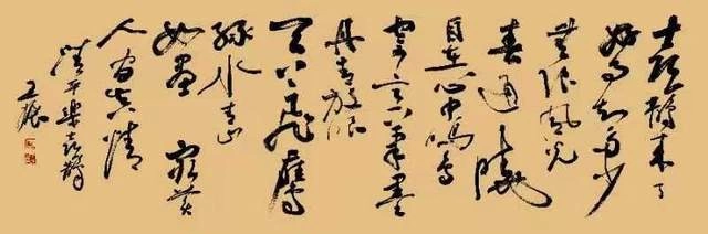 王振书法展“绿水青山”巨幅大字受好评(图17) 王振书法展“绿水青山”巨幅大字受好评(图17)