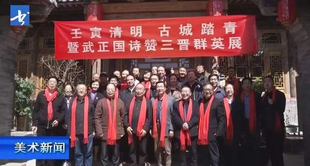 讲好山西故事、增强文化自信，歌颂三晋名贤诗书展线上开展(图2)