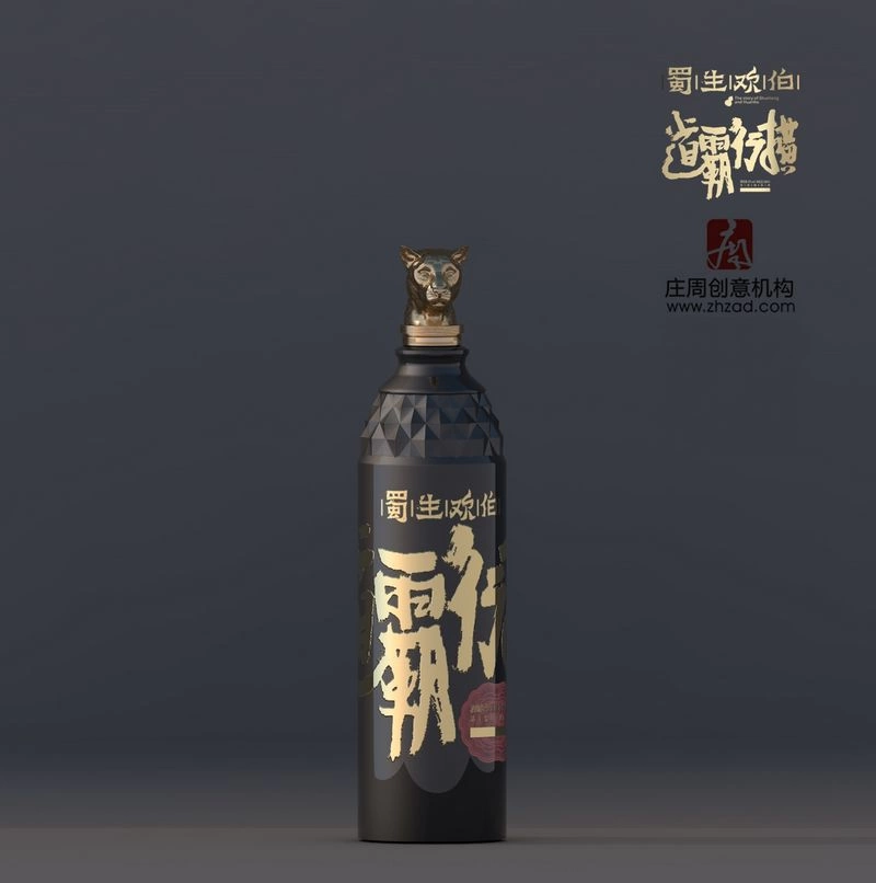 饮下这瓶“横行霸道酒”，让生命无所畏惧，岁月无须彷徨(图1)