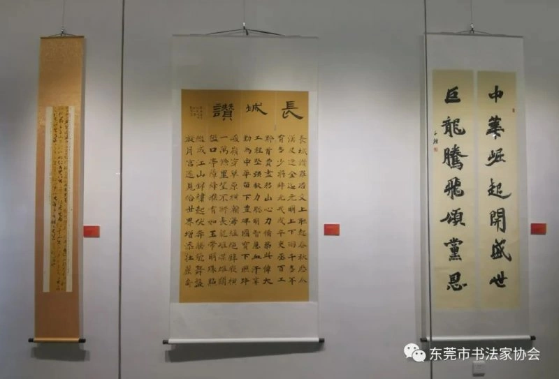 “长安选堂奖”东莞市第十三届青少年书法现场大赛获奖作品展举行(图19) “长安选堂奖”东莞市第十三届青少年书法现场大赛获奖作品展举行(图19)