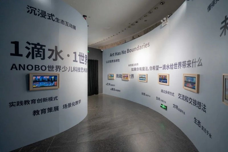 斯玛特儿童美术，用爱建设更美好的世界