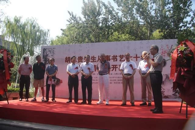 忠道贵法古月新—胡忠贵书法精品展在太原举行(图1) 忠道贵法古月新—胡忠贵书法精品展在太原举行(图1)