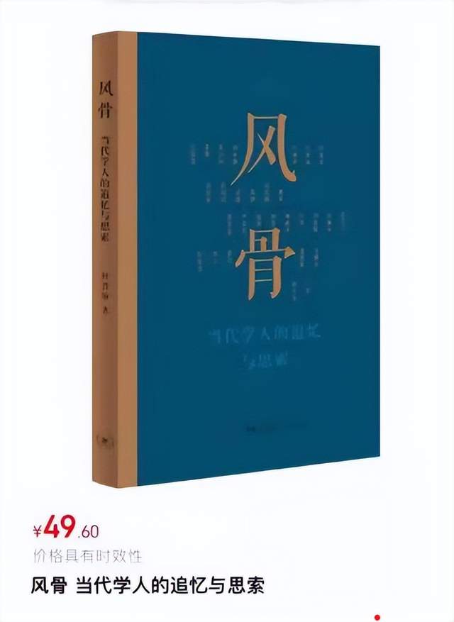 从开窗到画像：舒晋瑜的文学访谈写作新变(图1)