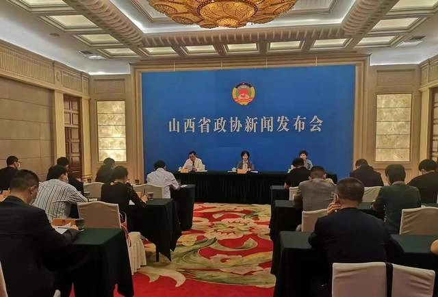 山西省政协召开十二届二十五次常委会议(图1)