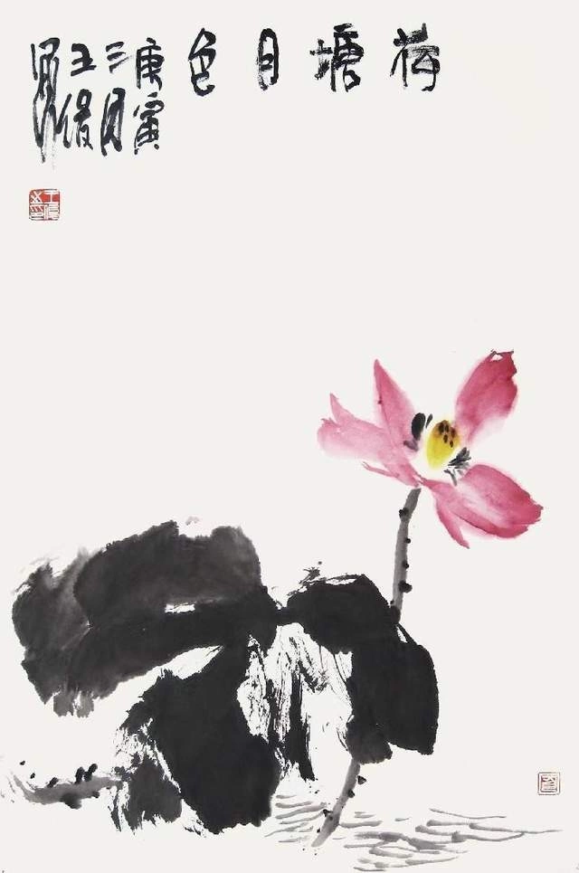 空灵曼妙 芳菲满苑——王俊先生大写意花鸟画品评(图1) 空灵曼妙 芳菲满苑——王俊先生大写意花鸟画品评(图1)