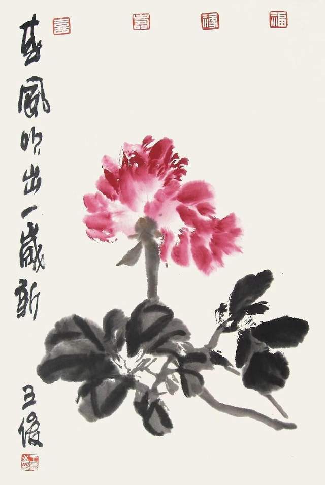 空灵曼妙  芳菲满苑——王俊先生大写意花鸟画品评(图3)