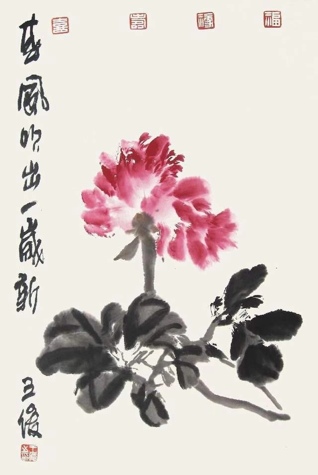 空灵曼妙 芳菲满苑——王俊先生大写意花鸟画品评(图3) 空灵曼妙 芳菲满苑——王俊先生大写意花鸟画品评(图3)