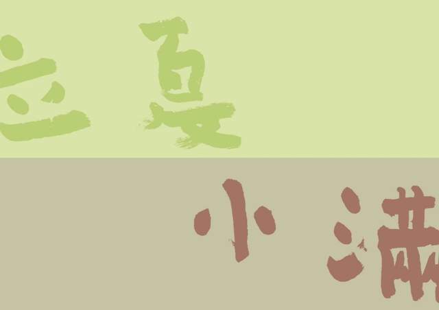 自家丘㕡最多情——青弘《蛙声》有感(图2)