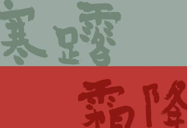 富有立体艺术的《蛙声》——记温州诗人青弘(图2)