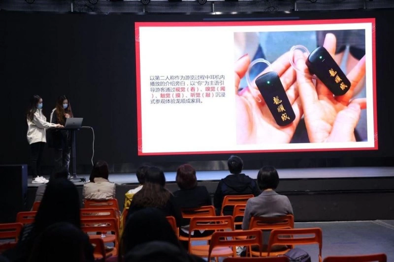 北京服装学院“老号新生”协同创新工作营举办结营仪式(图4) 北京服装学院“老号新生”协同创新工作营举办结营仪式(图4)