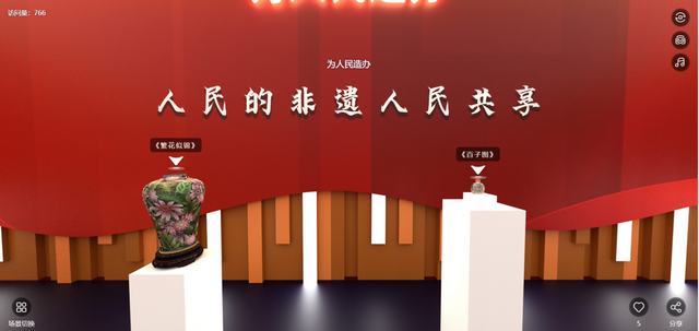 “文化+科技”赋能  云享“东城非遗这十年”(图4)