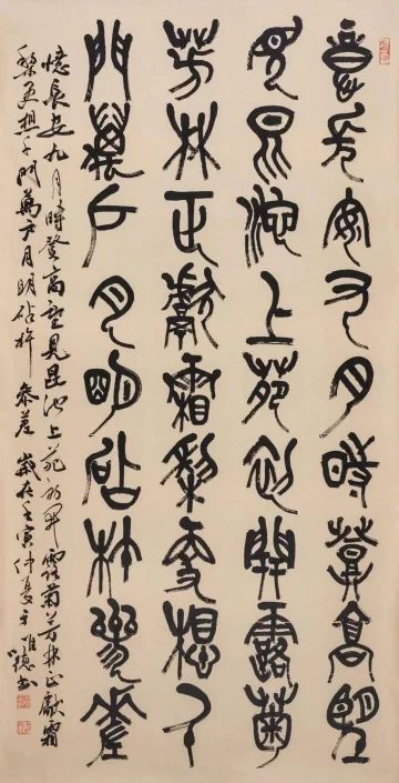 “廊坊-绍兴-碑林”三地书法精品展亮相第七届中国西安碑林书法艺术节(图5) “廊坊-绍兴-碑林”三地书法精品展亮相第七届中国西安碑林书法艺术节(图5)