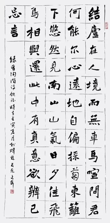 “廊坊-绍兴-碑林”三地书法精品展亮相第七届中国西安碑林书法艺术节(图6) “廊坊-绍兴-碑林”三地书法精品展亮相第七届中国西安碑林书法艺术节(图6)