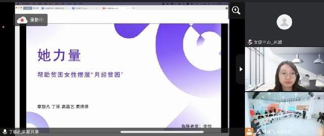 第六届北京文化创意大赛顺义分赛区赛事活动圆满收官(图12)