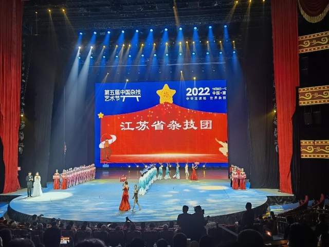 江苏杂技团《炼—倒立技巧》斩获第十一届中国杂技金菊奖(图3)