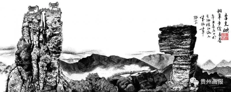 【画报人物志】李光映：30米长卷绘铜仁风景(图1)