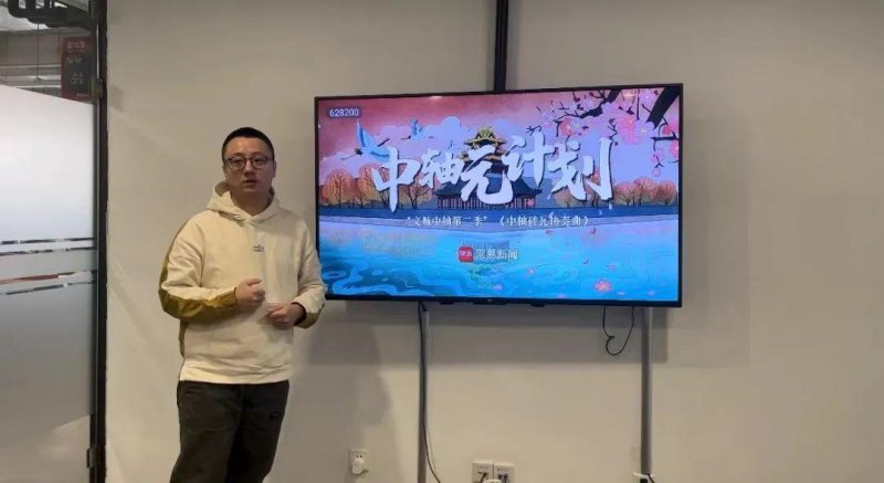 启东——传统与科技相碰撞，特色传承北京中轴线文化(图3)