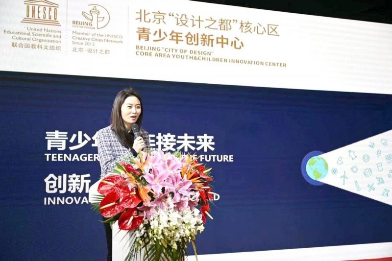 全面赋能青少年创新教育 北京“设计之都”青少年创新中心正式启动(图4) 全面赋能青少年创新教育 北京“设计之都”青少年创新中心正式启动(图4)