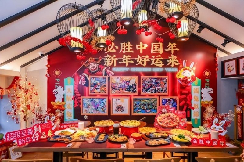 北京必胜客开启新春盛宴 中式风演绎怀旧中国年(图1)