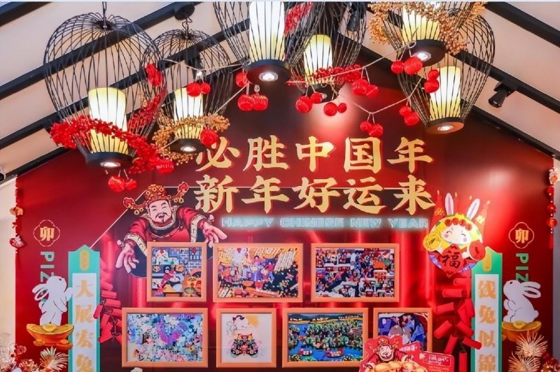 北京必胜客开启新春盛宴 中式风演绎怀旧中国年(图8)