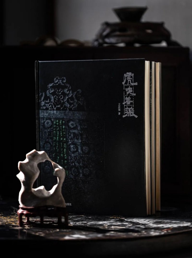 新书丨《虎嗅蔷薇》——精英与文化同框