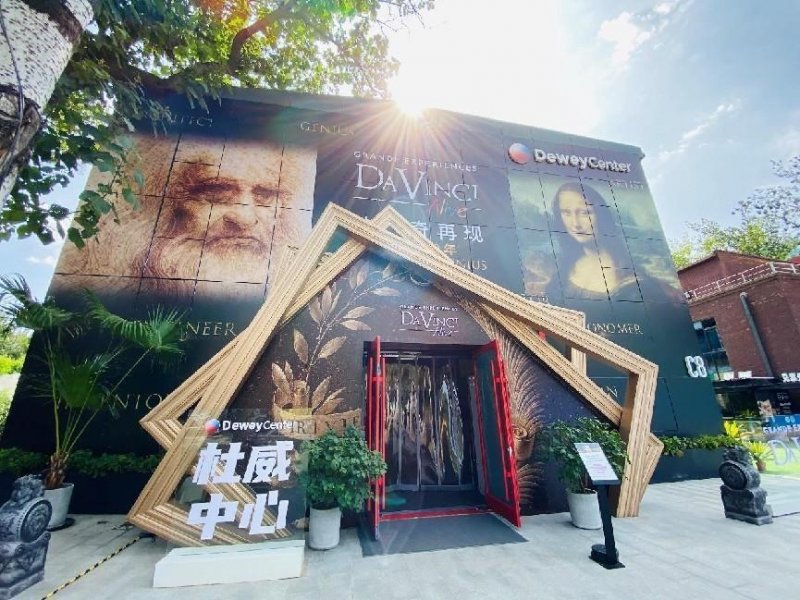 持续打造文化服务品牌 北京爱工场产业园开春迎双展(图1)