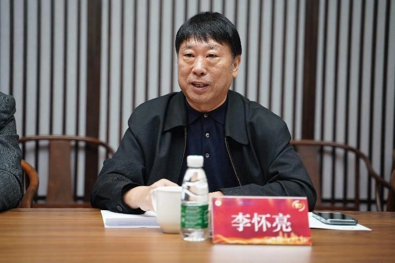 “庆祝人类命运共同体理念提出十周年”专家座谈会成功举办(图9)