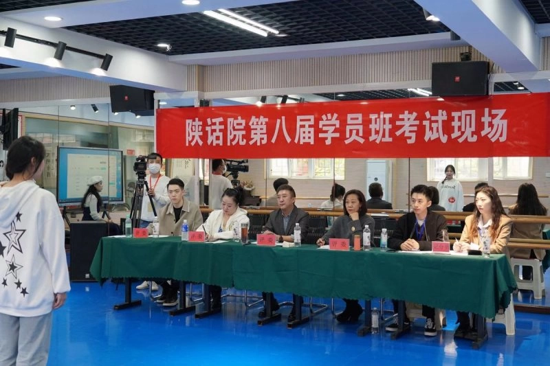 公益孵化“演员梦” 陕话院第八届演员学员班如期而至(图1)