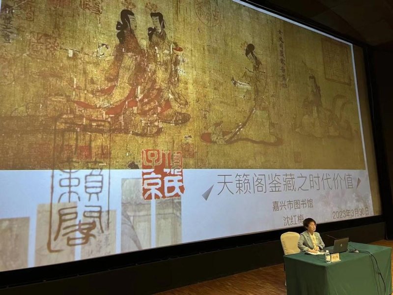 《天籁阁鉴藏之时代价值》专题讲座在中国国家博物馆举办