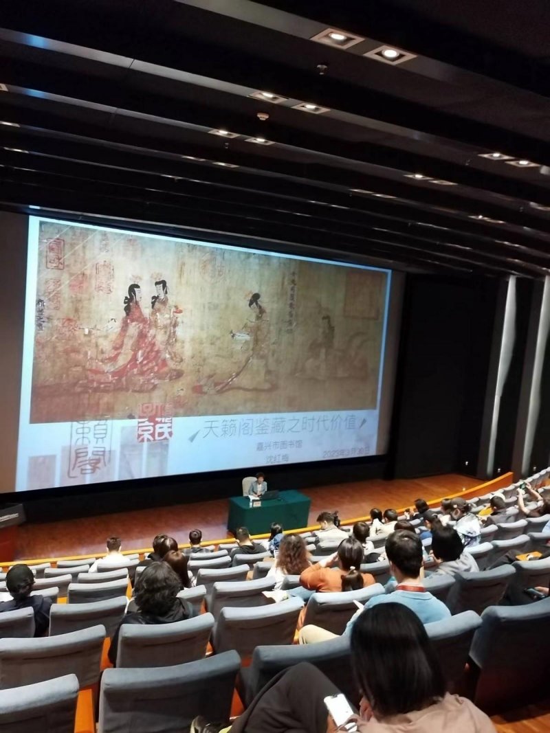《天籁阁鉴藏之时代价值》专题讲座在中国国家博物馆举办(图2)
