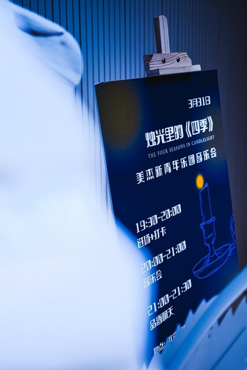在天桥艺术中心·第五空间与“春·漾”撞个满怀(图6)