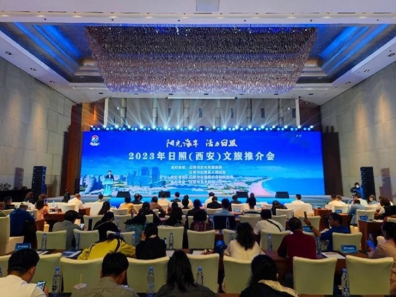 “阳光海岸 活力日照”文旅推介会走进西安(图1)