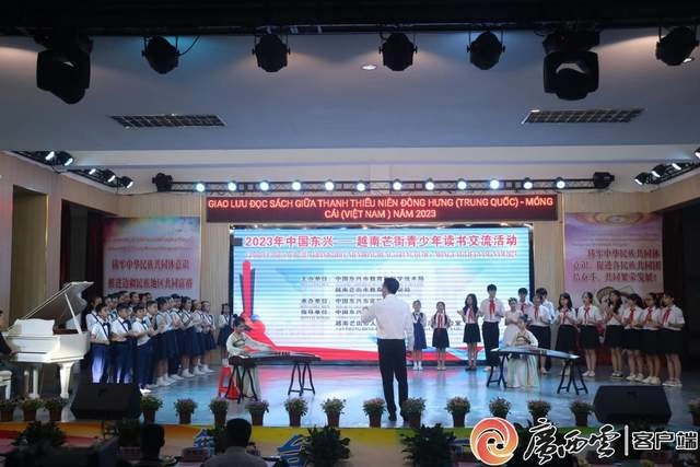 2023年中国东兴—越南芒街青少年读书交流活动举办(图3)