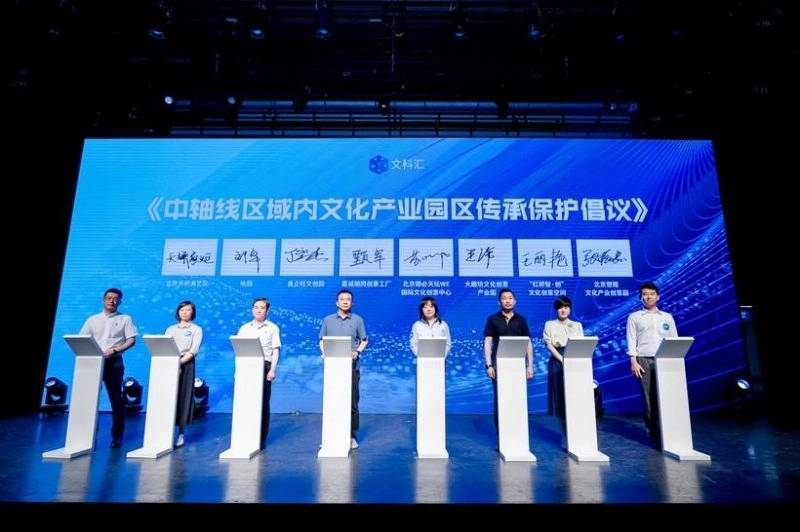 2023“文科汇”文化科技融合系列活动正式启动(图3) 2023“文科汇”文化科技融合系列活动正式启动(图3)