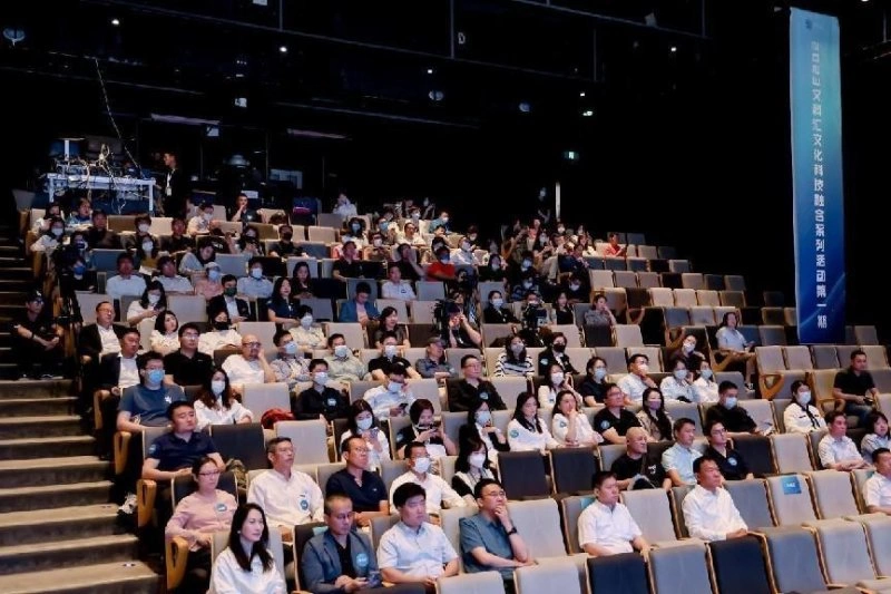 2023“文科汇”文化科技融合系列活动正式启动(图6) 2023“文科汇”文化科技融合系列活动正式启动(图6)
