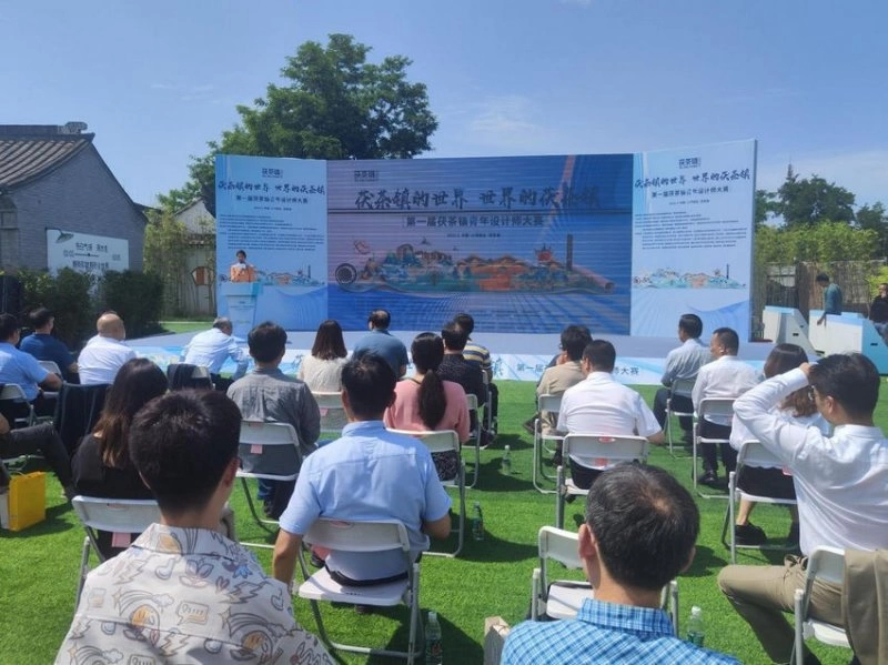 首届茯茶镇青年设计师大赛启动(图4)
