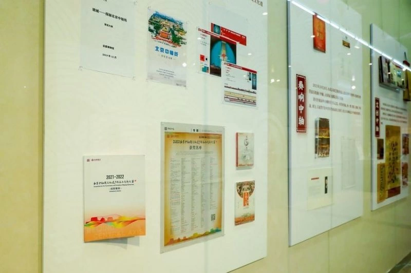 北京中轴线专题文献展6月6日在首都图书馆开幕(图7)