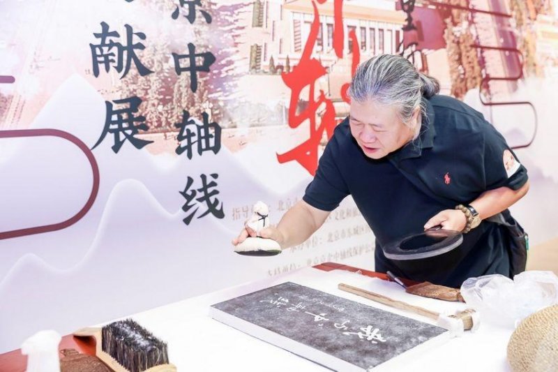 北京中轴线专题文献展6月6日在首都图书馆开幕(图8)