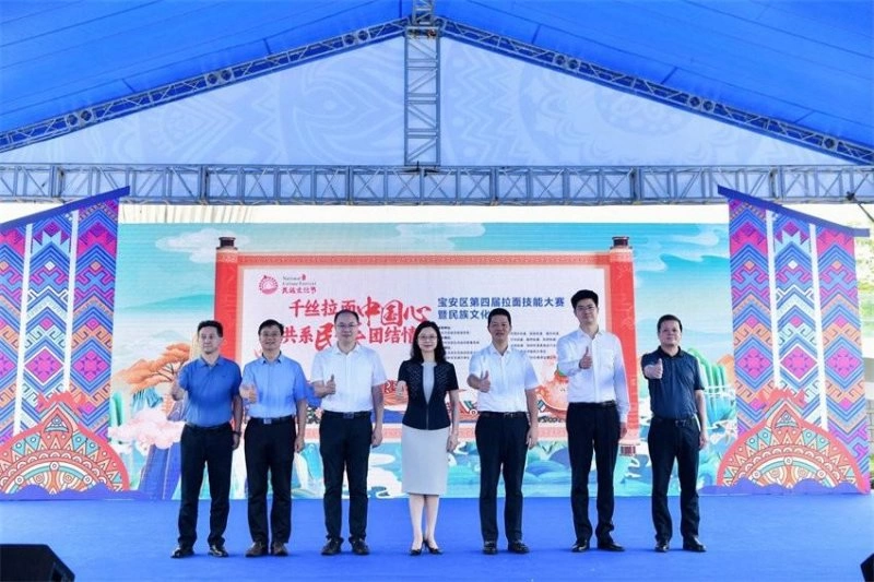 宝安区第四届拉面技能大赛暨民族文化节成功举办(图7)