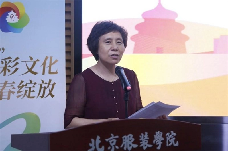 2023北京中轴线文化遗产传承与创新大赛服装服饰赛道启动项目征集(图2)