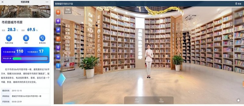 温州市图书馆：科技+服务 数字化改革打造城市阅读生态圈(图5)