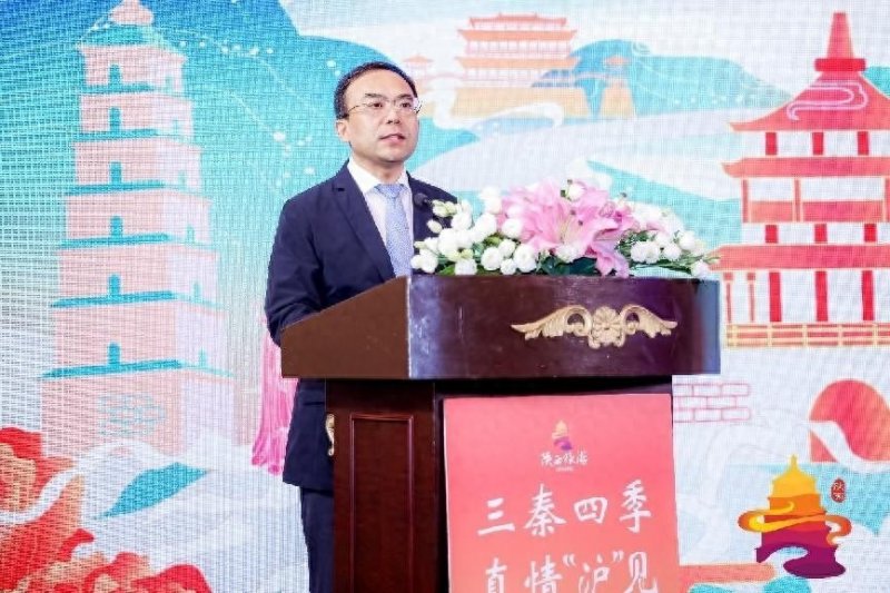 “三秦四季 真情‘沪’见”陕西在上海举办文旅合作交流活动
