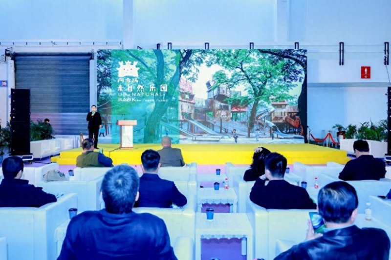 2023北京公园活力发展大会：推动公园焕新发展 助力“花园城市”建设(图9)