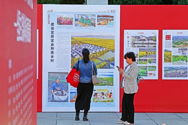 “影像：乡村•共生”：北京国际摄影周2023在北京开幕(图5)