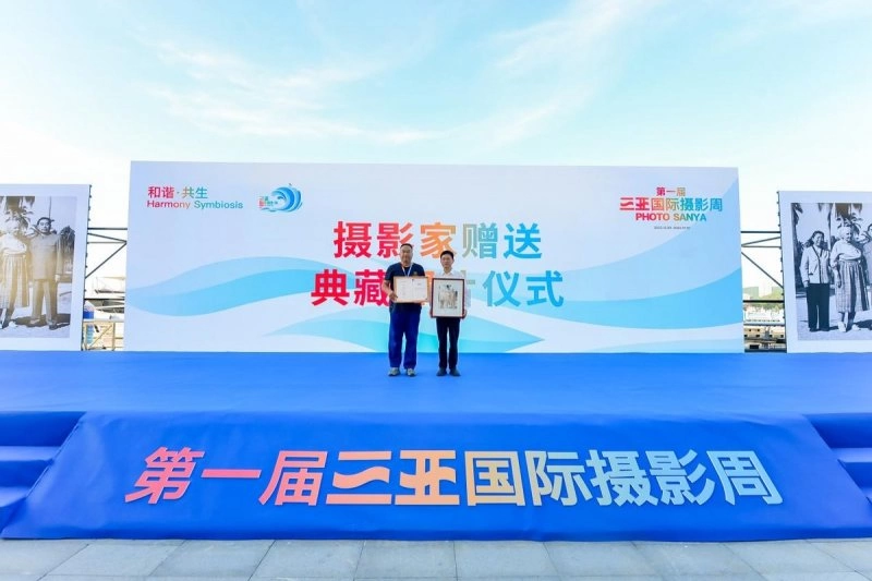 打造影像文化高地 提升三亚世界影响力——首届三亚国际摄影周开幕(图8)
