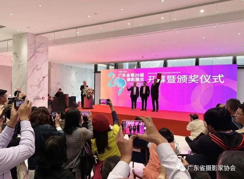 广东省第29届摄影展览开幕暨颁奖仪式宝安区美术馆隆重举行(图46)