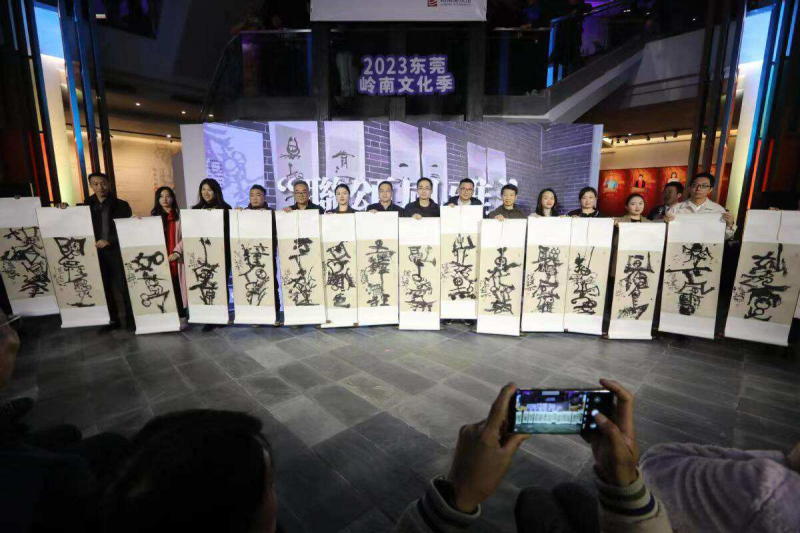 “不亦乐乎”周汉标艺术特展在广东东莞举行(图2)
